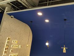 -兰湘子·湘菜小炒(石家庄万象城店)