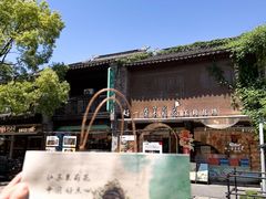 -好一朵茉莉花(老门东店)