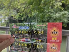 -大围山峡谷漂流
