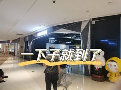 -米柚烘焙教室(工联CC店)