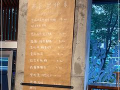 -Dough&Joe团憩(瑞虹天地月亮湾店)