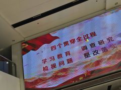 -中国人民解放军联勤保障部队第九〇三医院(九里松院区)