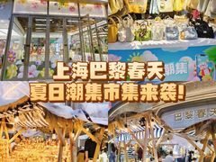 -巴黎春天(陕西路店)