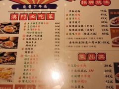 -澳门陈光记烧味饭店·LAB店(江宸天街店)