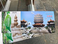 -黄鹤楼公园(黄鹤楼)