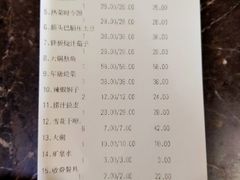 -八大碗(长青街店)