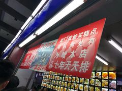 -宫廷糕点铺