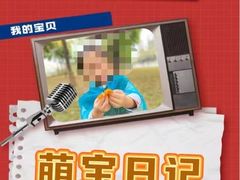 -佳诺智慧托育中心(龙岗中心城校区)