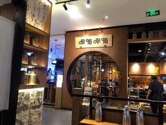 -呷哺呷哺(万达新世界店)