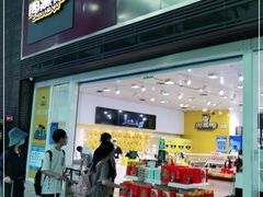 门面-周黑鸭(北京南站七店)
