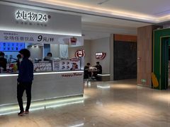 -炖物24章·顺时轻养茶(黄龙店)