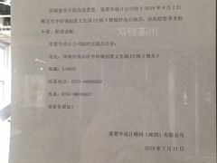 -gaga(深圳南山益田假日广场店)