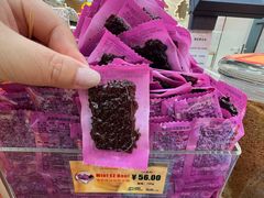 -美珍香(北京华贸购物中心店)
