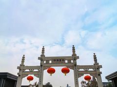 -绍兴书圣故里景区