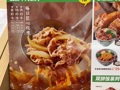 -吉野家(回龙观同成街店)