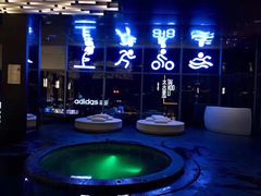-green essence 青籁优体(三里屯店)
