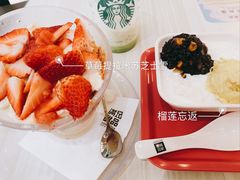 -满记甜品(龙湖长楹天街二店)