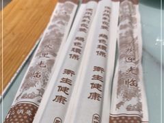 -三里屯土灶台(盐城总店)