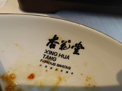 -杏花堂晋商私房菜(华熙五棵松店)