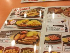 -萨莉亚意式餐厅(护国新天地店)
