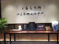 -墨泉峰味(润和国际广场店)