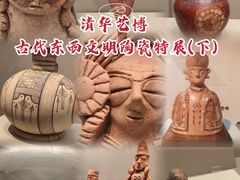 -清华大学艺术博物馆