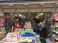 -大国药妆(NEW心斎橋店)