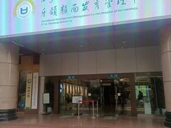 -西安交通大学口腔医院(主院区)