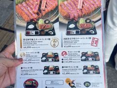-炸牛排 京都胜牛(京都站前店)