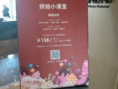 -太原富力铂尔曼大酒店-尚西餐厅