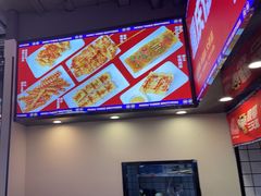 -魔都三兄弟酸辣粉·蘸卤炸串(虹桥万科店)