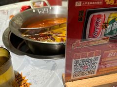 -大芊金重庆串串火锅(南京路店)