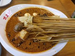 -古真记钵钵鸡(总店)