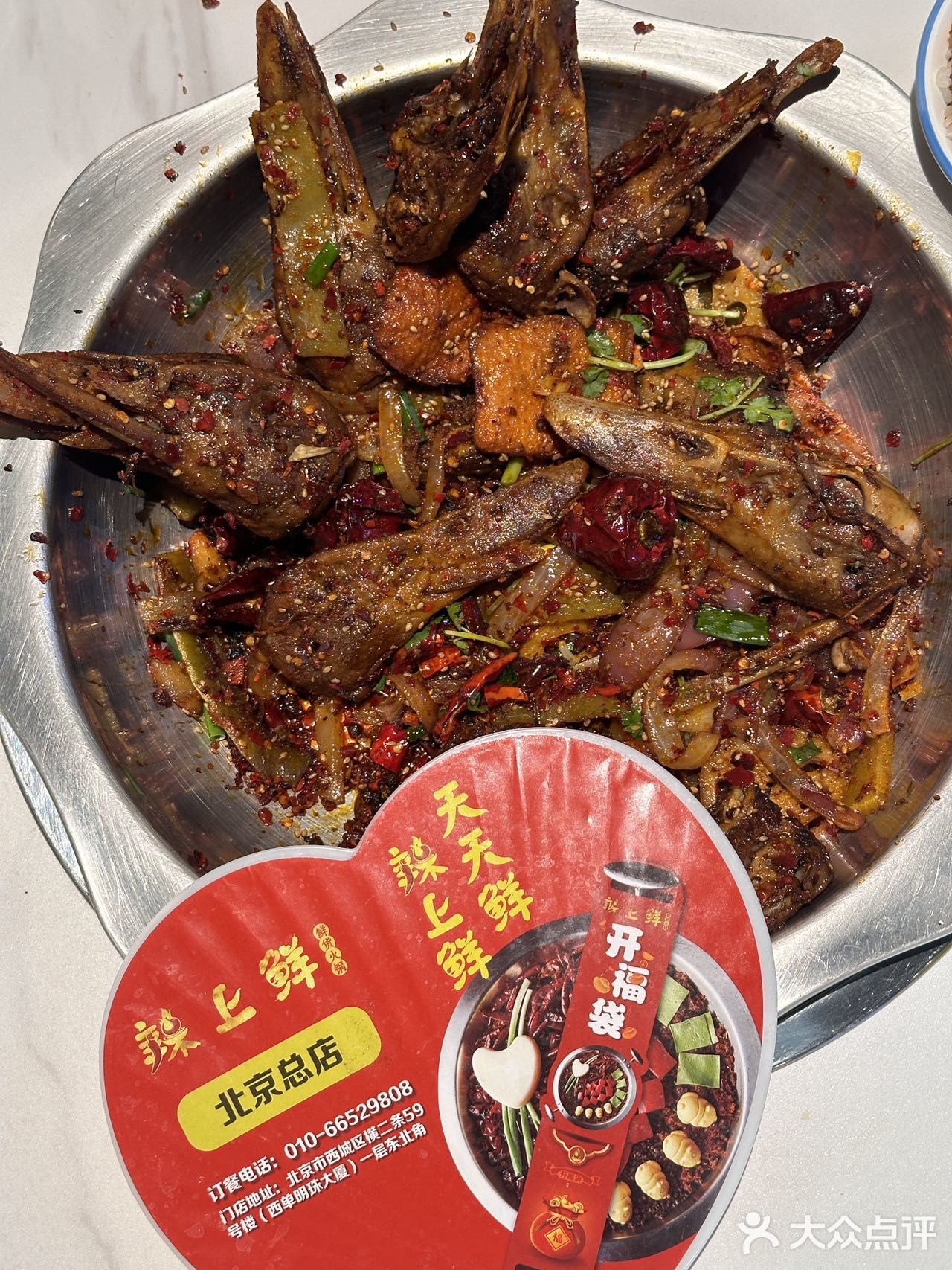 朝阳区东环国际大厦一层南门前去品尝一番