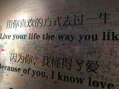 -厦门失恋博物馆(中华城店)