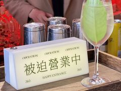 -The Drinkery (瑞金店)