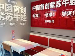 -大鹏佳兆业广场