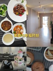 -厦门屿爱月子中心(独栋海湾店)