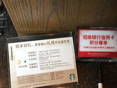 -星巴克臻选(江门汇悦大融城店)