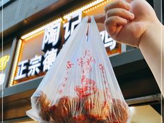 -陶记正宗德州扒鸡(科巷店)