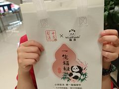 -小吊梨汤·北京菜·烤鸭(清河万象汇店)