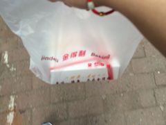 -金得利面包店(胜利路店)