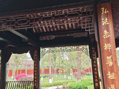 -宝光寺
