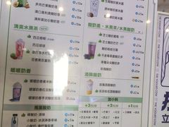 -一只酸奶牛(春熙路店)