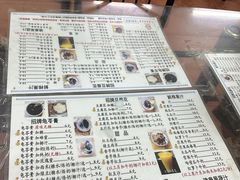 -五福堂龟苓膏(河东北山店)