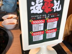-水林间·寿喜烧自助(仙林金鹰店)