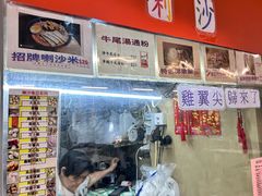 -佑汉小贩大楼熟食中心