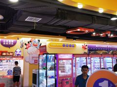 -爱玩嘉年华(成都北城天街店)