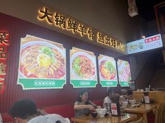 -小椒羊.羊肉粉 龙虾 羊肉串(新地旗舰店)