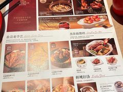 -避风塘(五角场店)